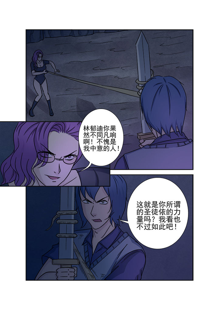 第143章：再下一城13
