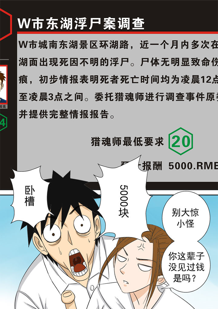 第7章：官方网站10