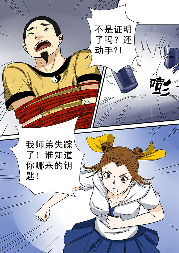 第68章：意外的发现14