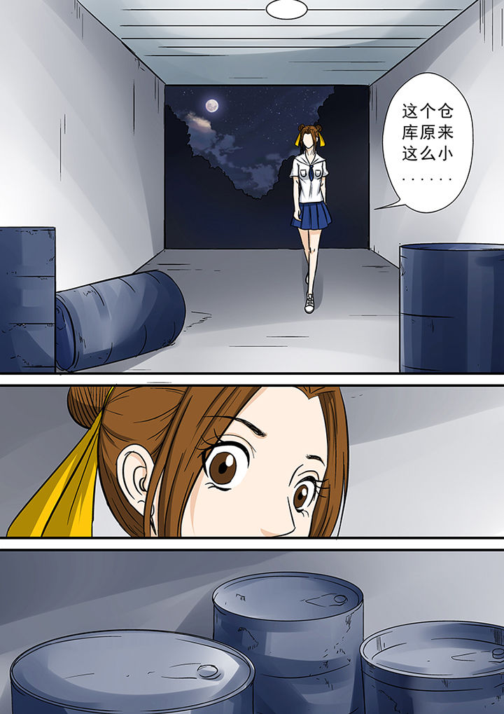 第67章：秘密基地11