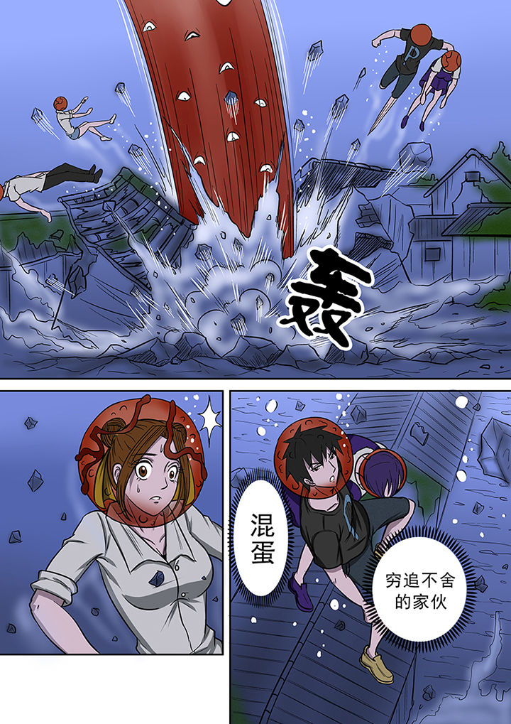 第53章：勇斗怪鱼215