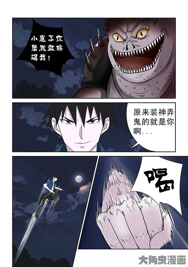第99章：神秘的任务1115