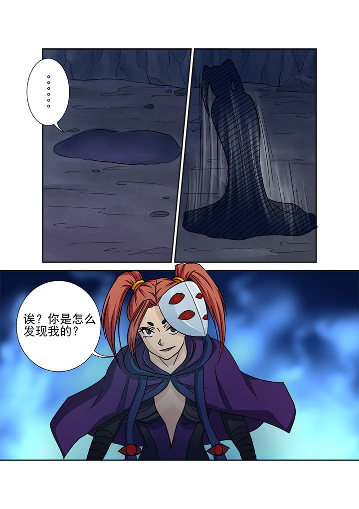 第140章：神秘圣徒依14