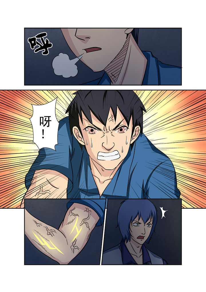 第134章：地下隧道13