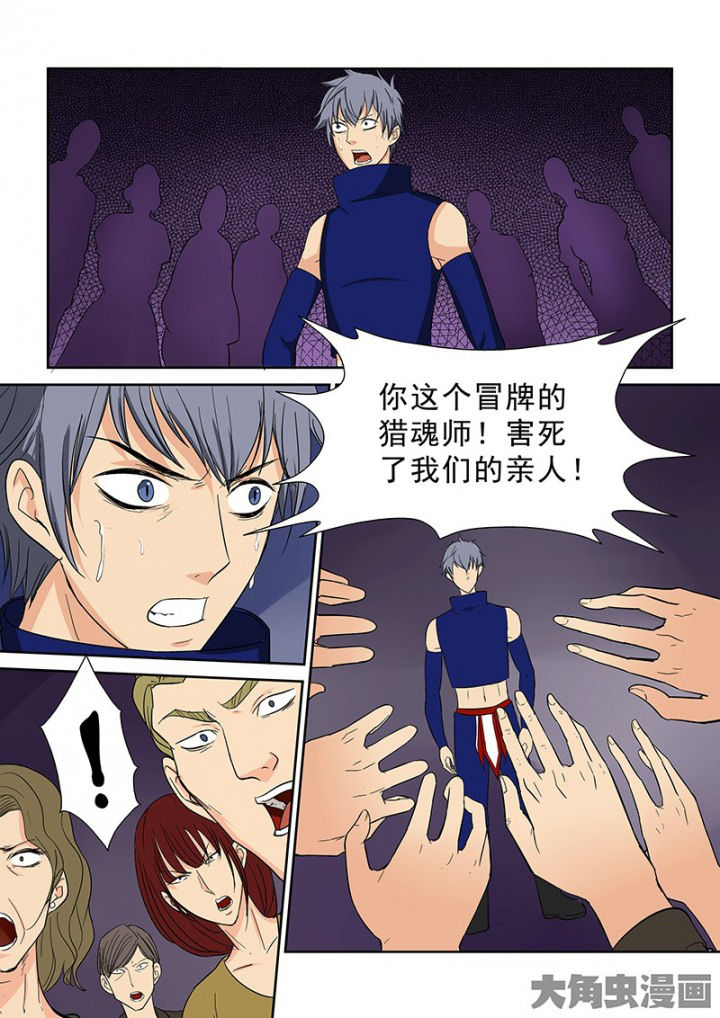 第99章：神秘的任务119