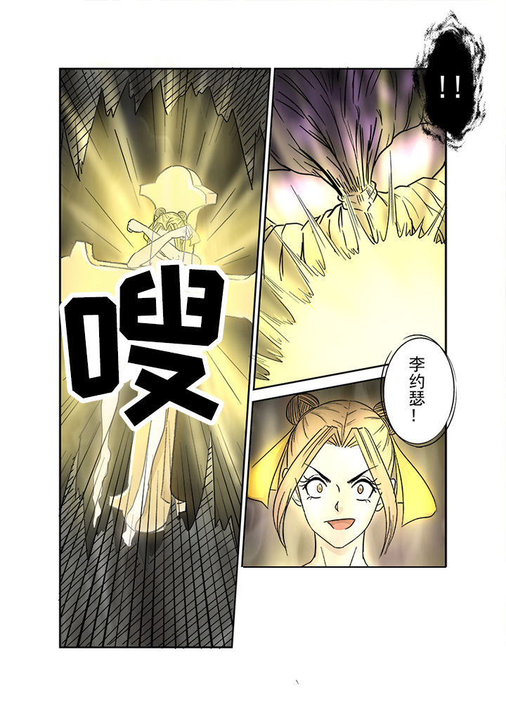 第150章：意识5