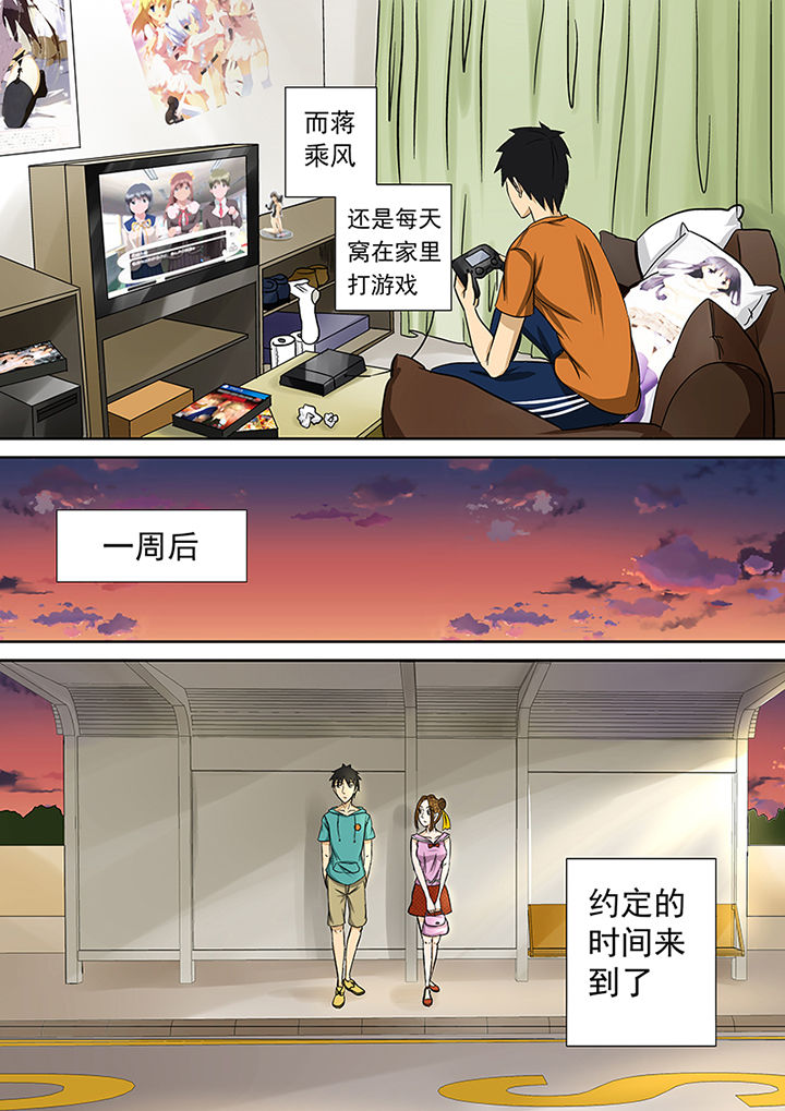 第13章：愤怒11