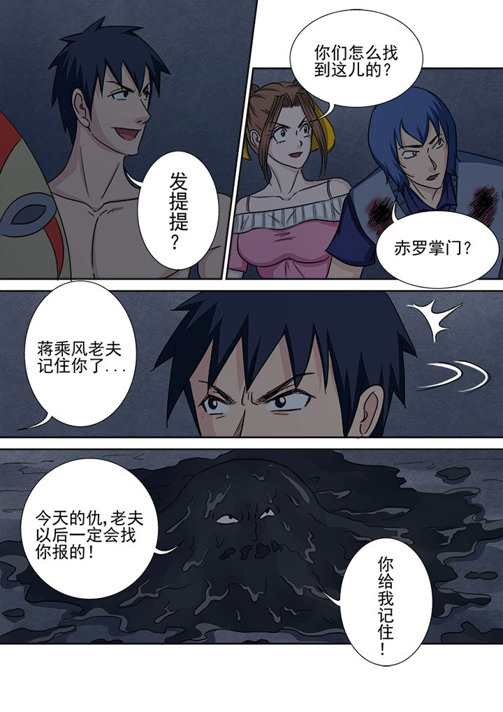第154章：终结15