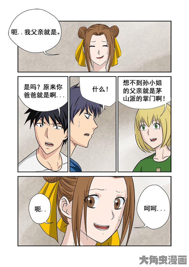 第111章：神之手10