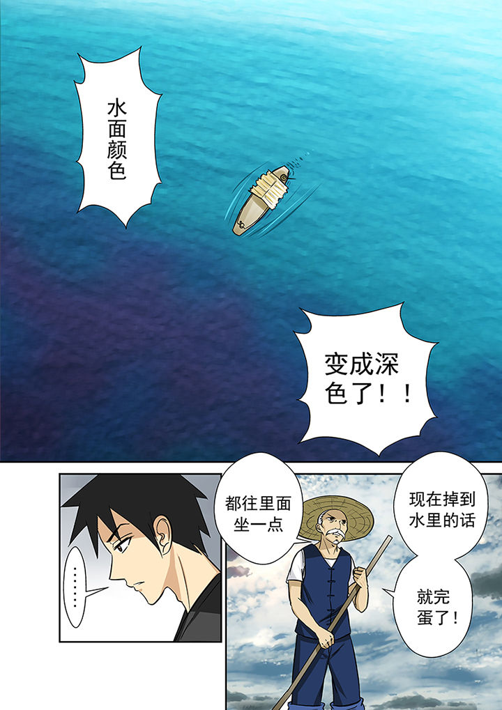 第25章：渡河14