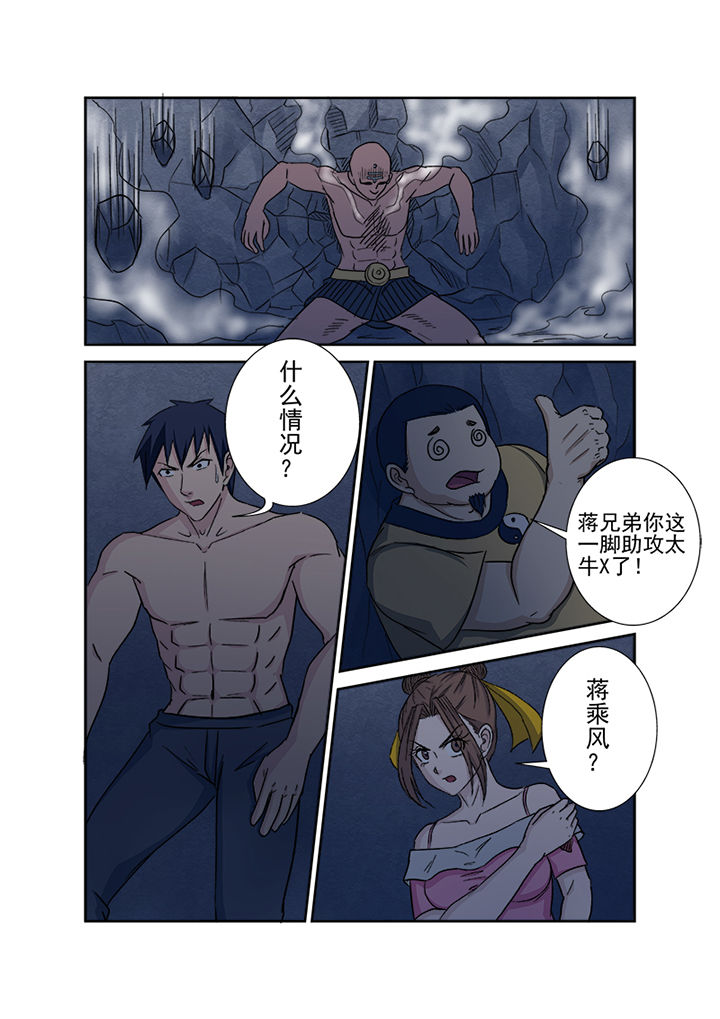 第143章：再下一城7