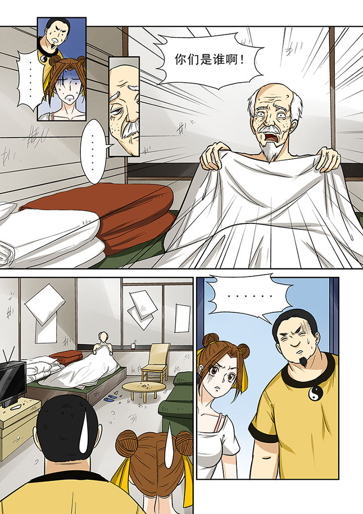 第71章：求助蒋乘风8