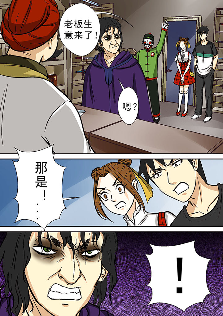 第84章：修罗街规则15