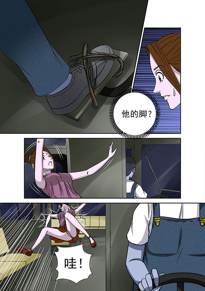 第16章：湖面危机（一）11