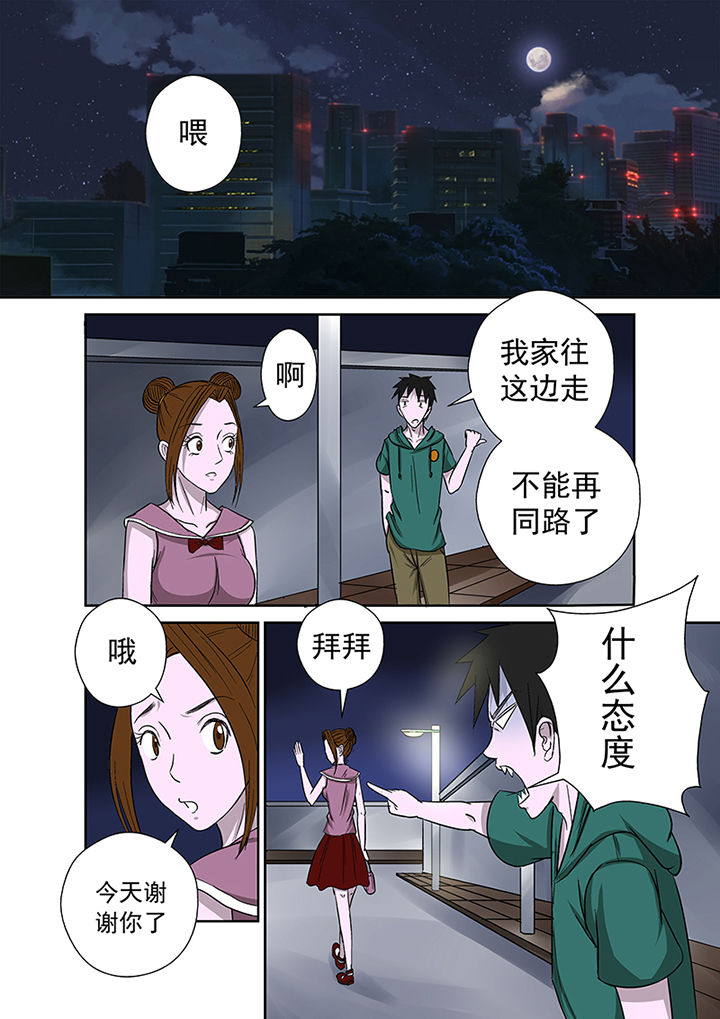 第21章：最后的愿望12