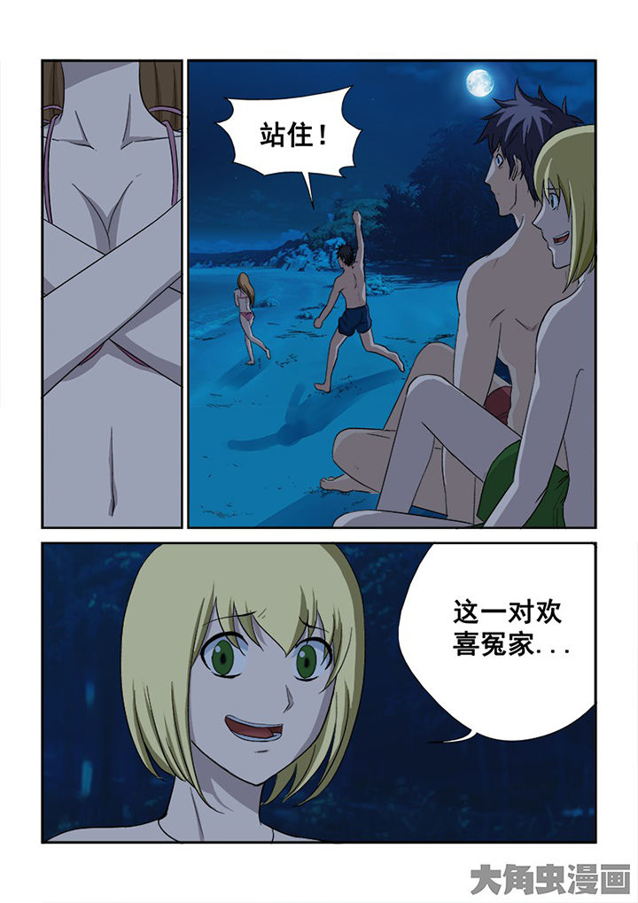 第110章：复试前的休假10
