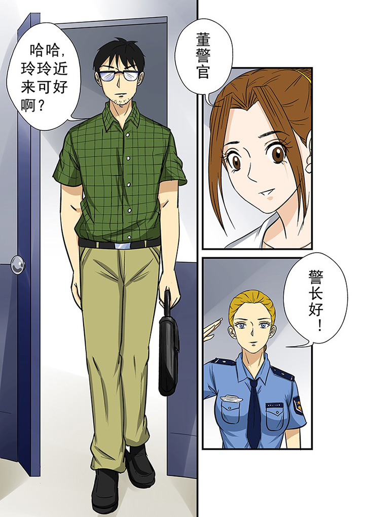 第65章：蹊跷的失踪3