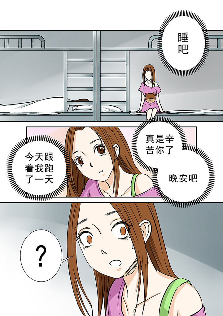 第34章：诅咒4