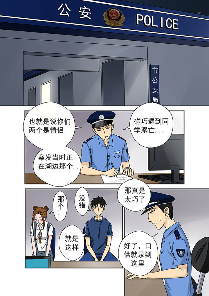 第13章：愤怒4
