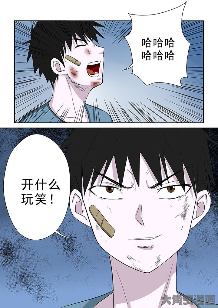 第100章：神秘的任务125