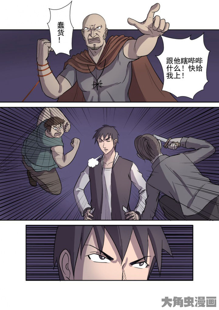 第163章：万能教会11