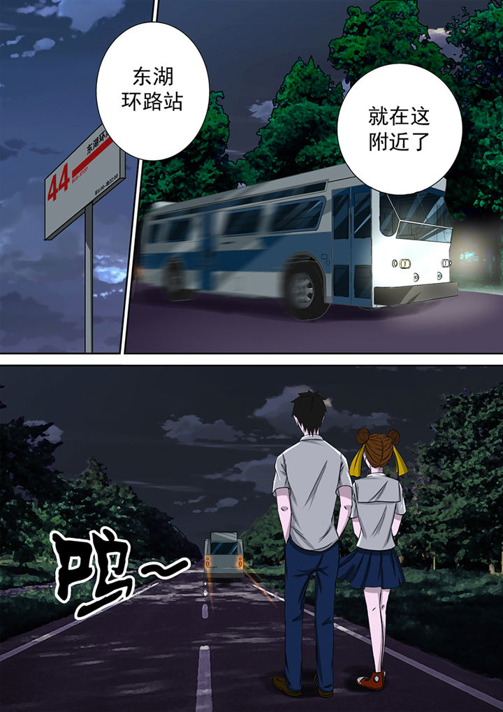 第8章：湖边调查3