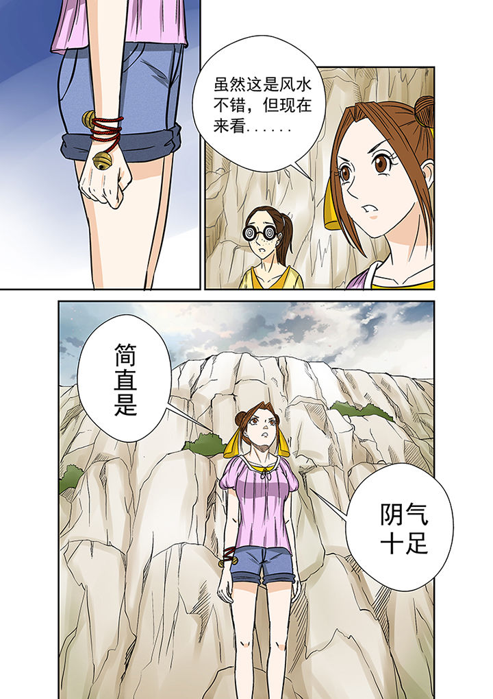 第30章：墓地15
