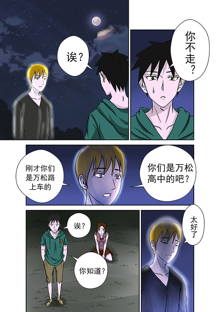 第20章：一拳超人10