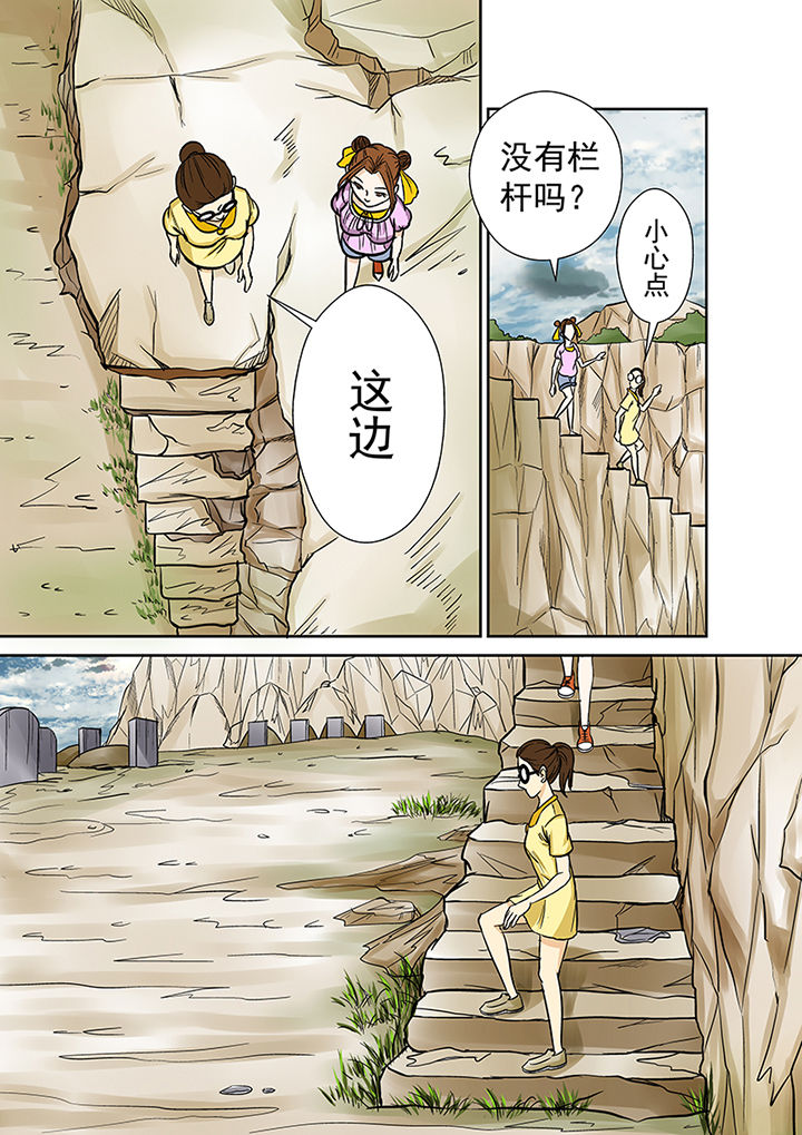 第30章：墓地12