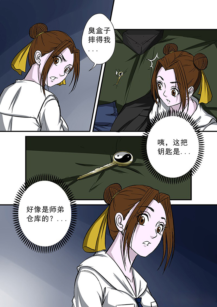第66章：隐蔽的线索11