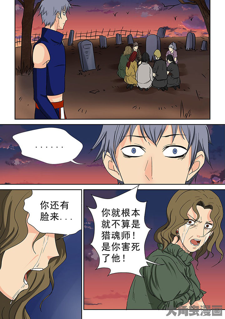 第99章：神秘的任务118