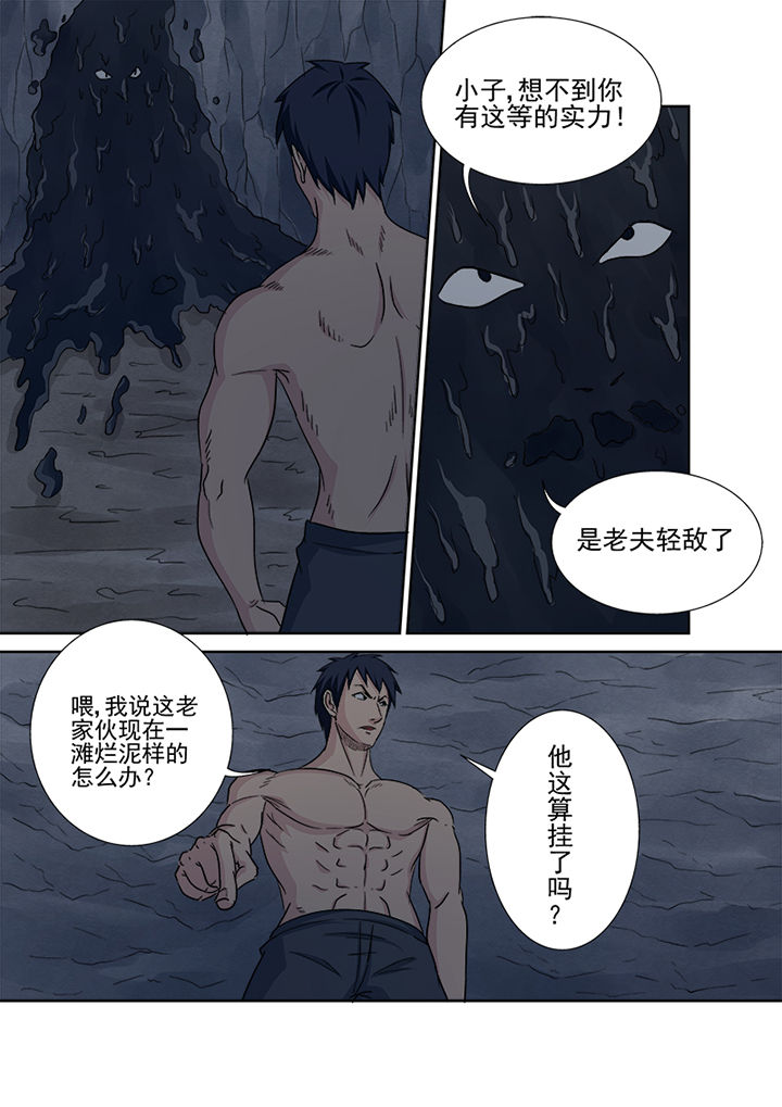 第154章：终结11
