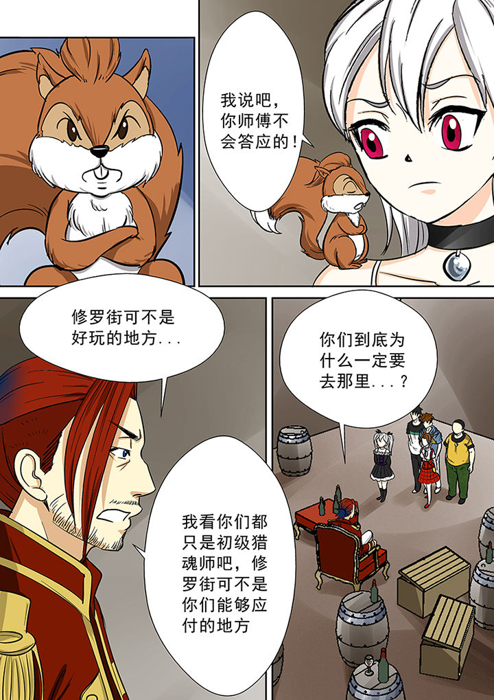 第83章：傀师派14