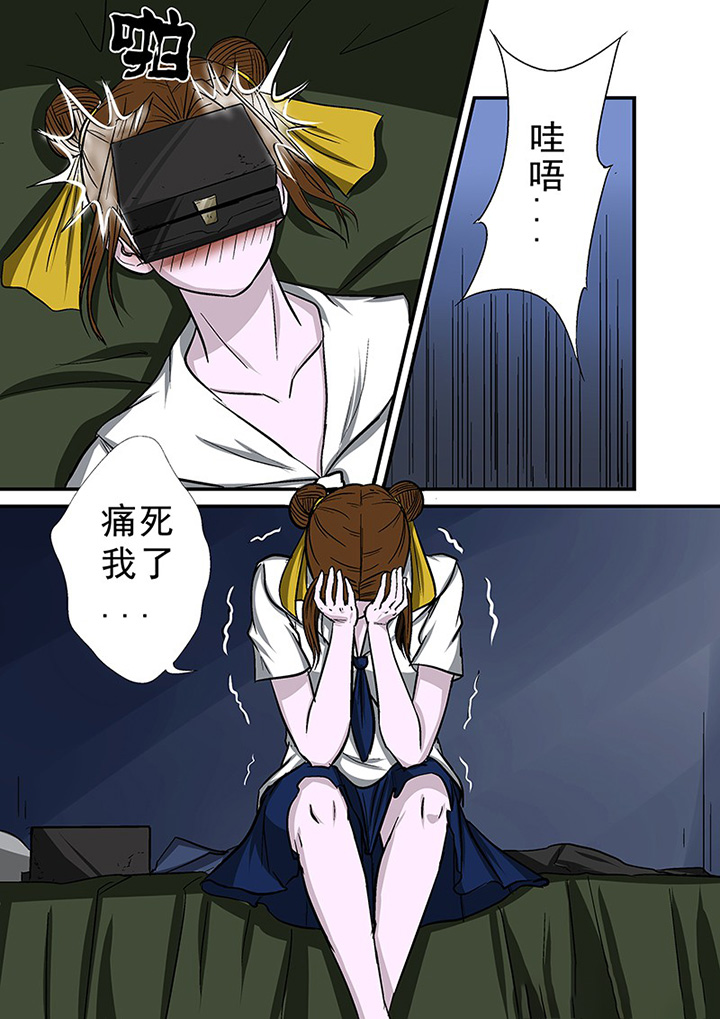第66章：隐蔽的线索10