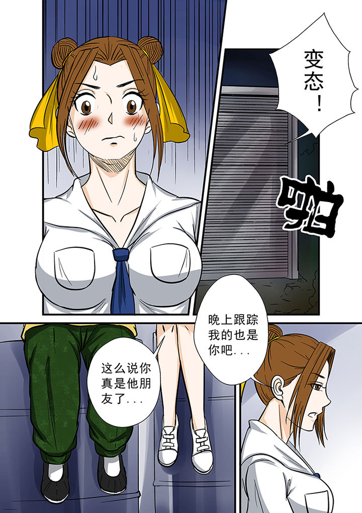 第69章：北派同门1