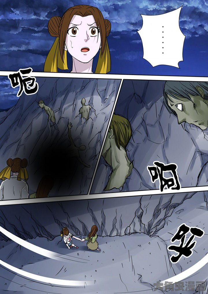 第95章：神秘的任务714