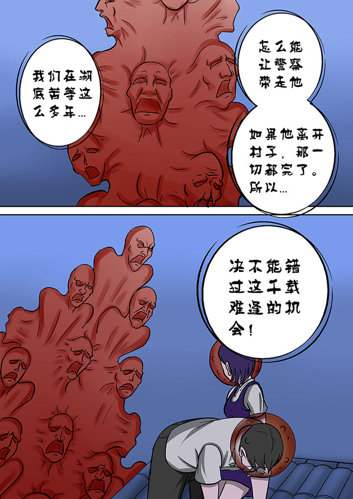 第62章：冤魂的裁决7