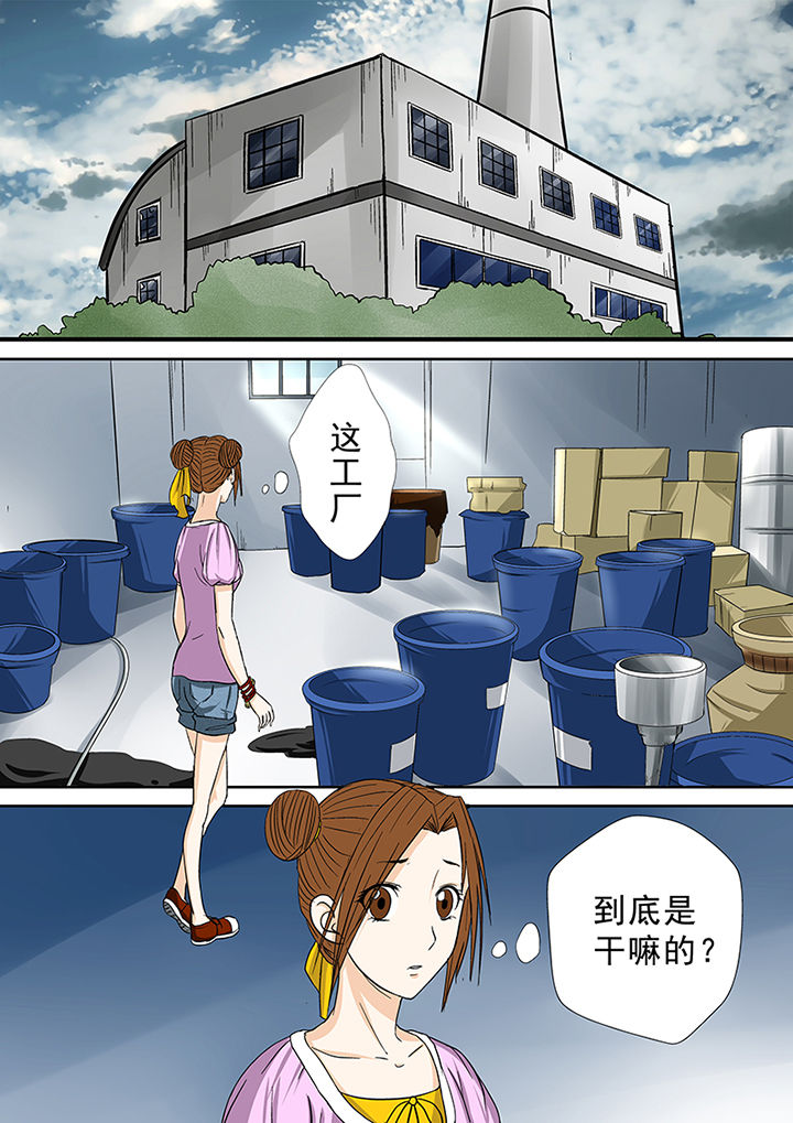 第40章：小慧的帮助8
