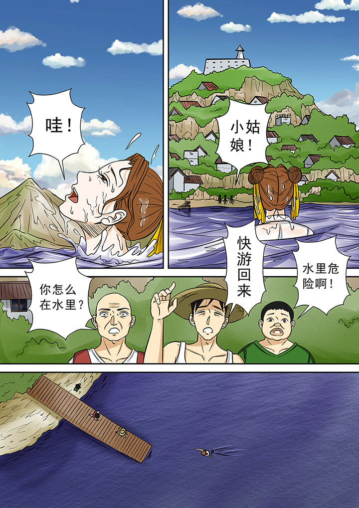 第60章：冤魂的怨念5