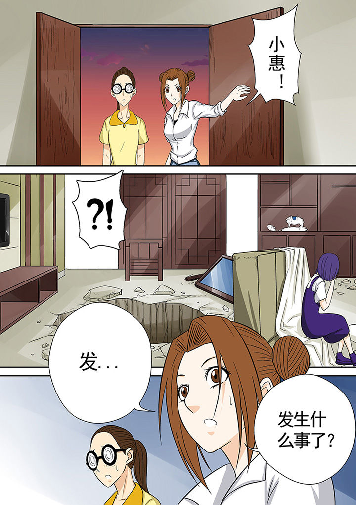 第44章：余孽6