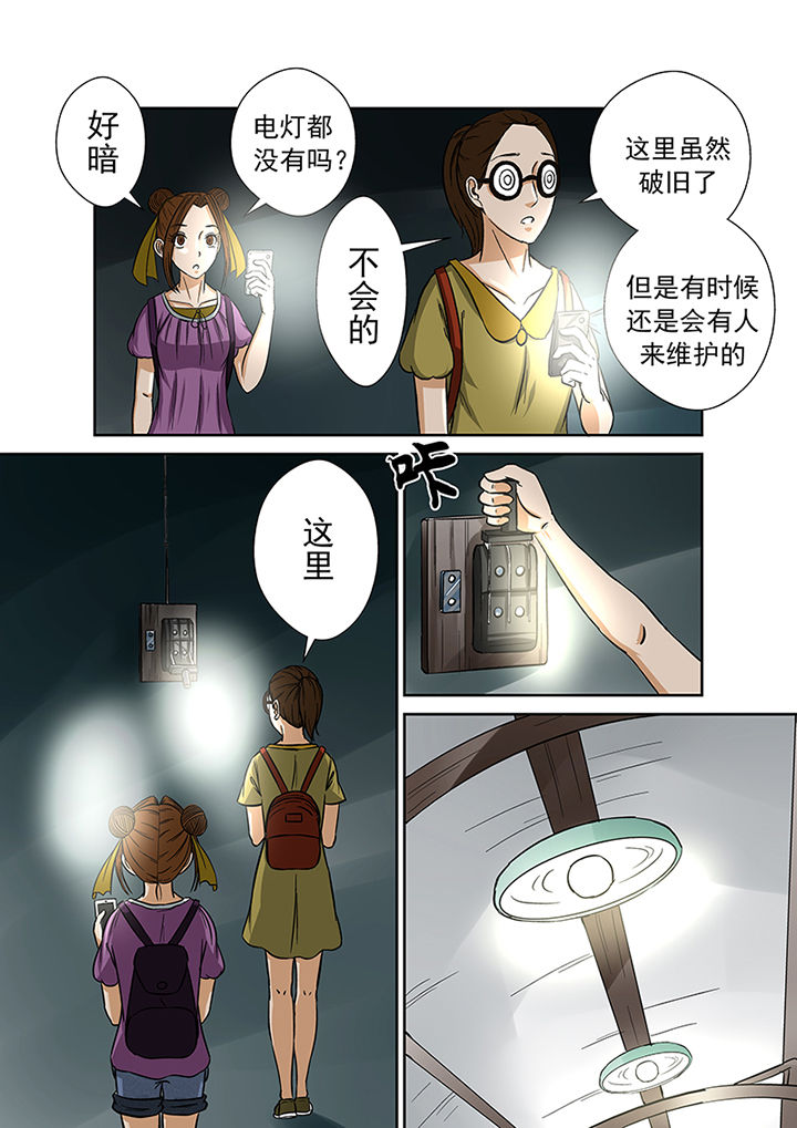第29章：废弃工厂13