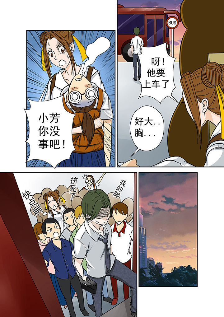 第22章：代课老师7