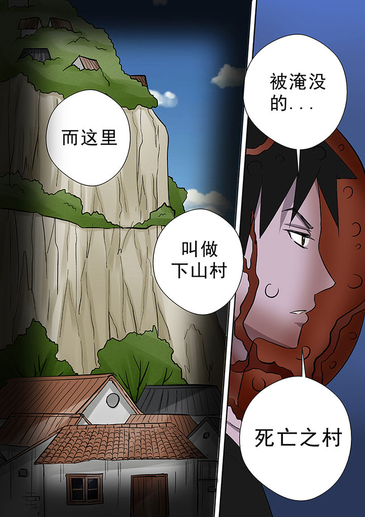 第51章：死亡之村6