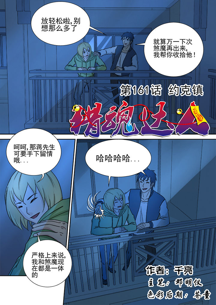 第158章：约克镇0