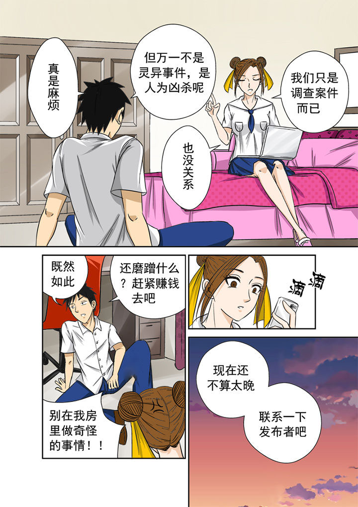 第7章：官方网站13