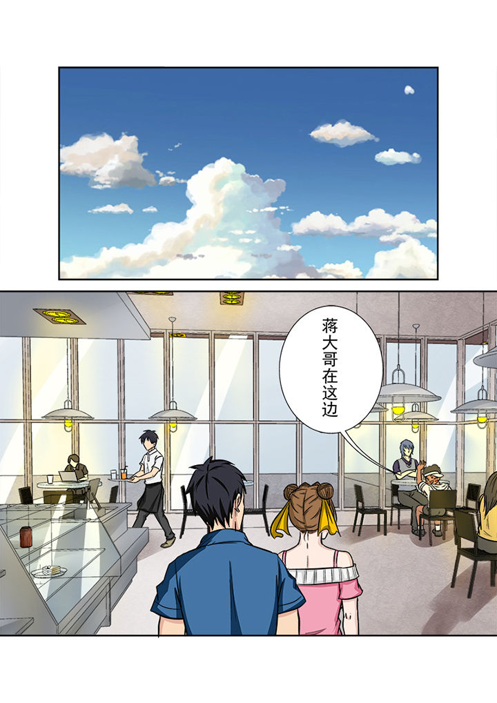 第124章：营救计划8