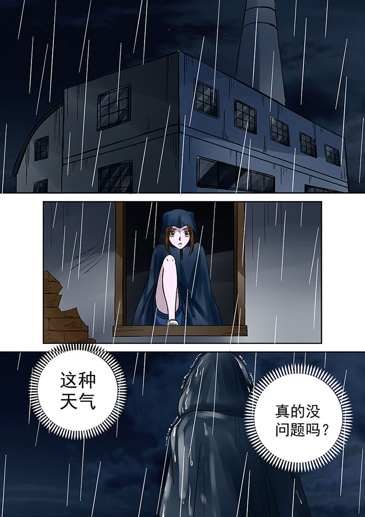 第34章：诅咒10