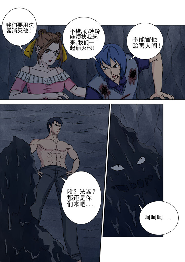 第154章：终结12