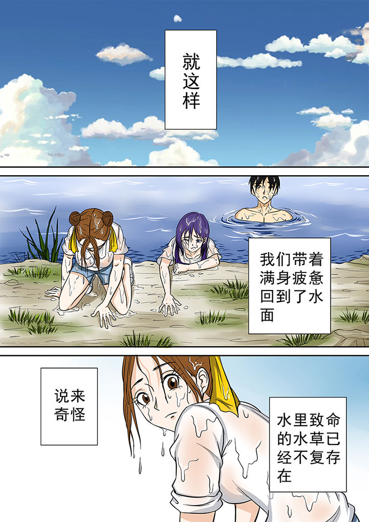 第63章：祛除李家村的诅咒21