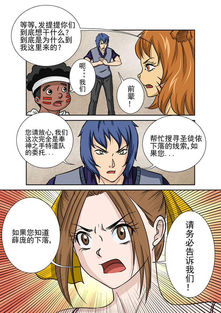第127章：血海深仇15
